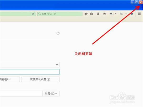 Firefox电脑版使用方法1