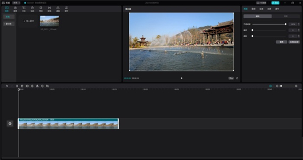 剪映官方专业版使用技巧2