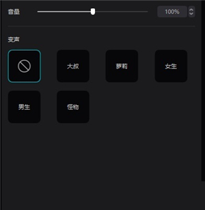 剪映官方专业版使用技巧4