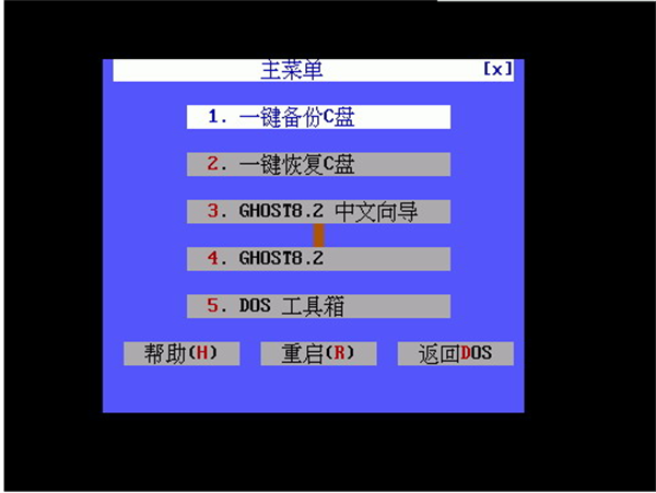 一键GHOST优盘版特色截图