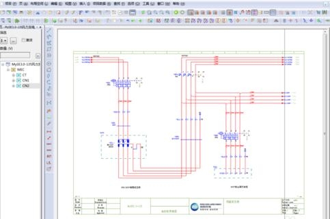 EPLAN2022破解版怎么改变背景底色1
