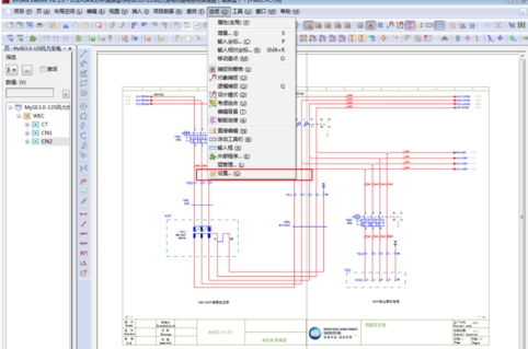 EPLAN2022破解版怎么改变背景底色2