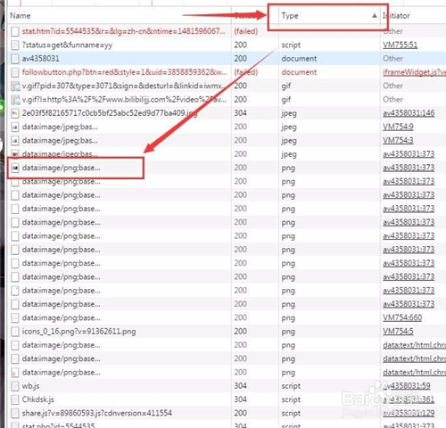 唧唧Down下载背景图截图3