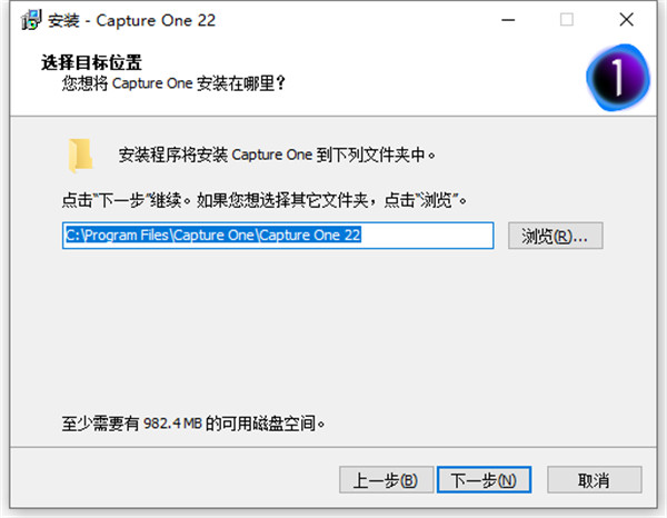 Capture One 22破解版安装方法2