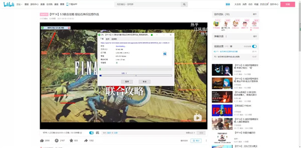 【IDM激活版2021】IDM下载器中文激活版 v6.40.2 免安装版