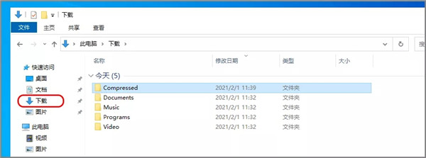 IDM中文破解版怎么用