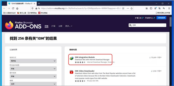 IDM中文破解版怎么用
