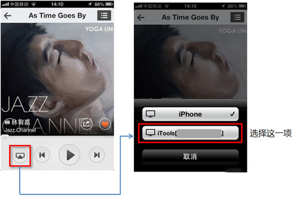 苹果录屏大师中文版使用教程截图7