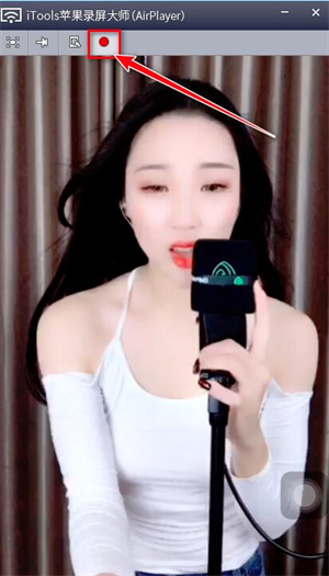 苹果录屏大师中文版常见问题截图4