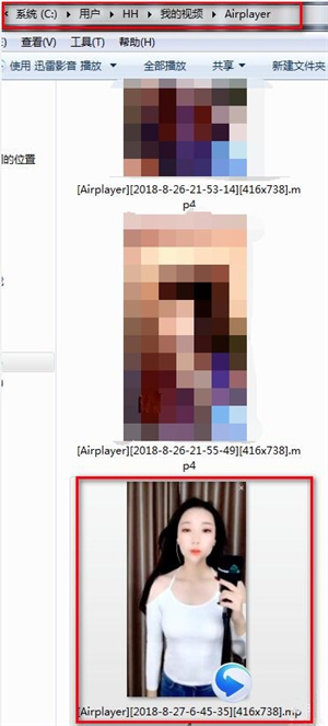 苹果录屏大师中文版常见问题截图6