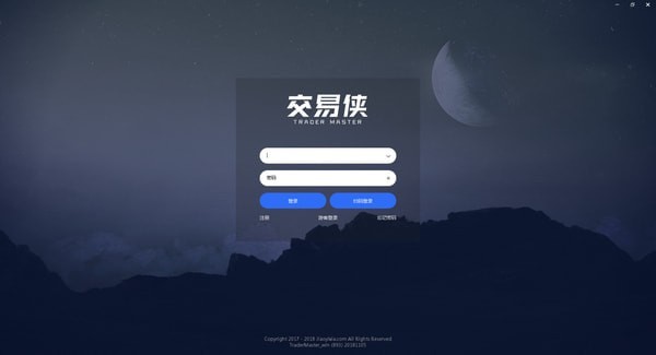 【交易侠软件下载】交易侠PC客户端 v3.5.0.0 官方版