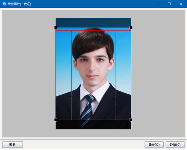 神奇图像转换处理软件证照打印操作截图2