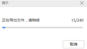 小米手机助手电脑版常见问题截图5