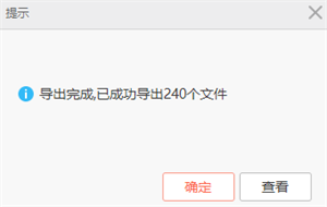 小米手机助手电脑版常见问题截图6