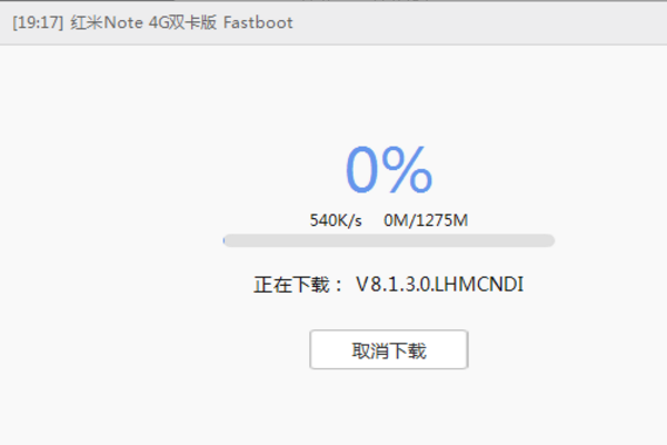 小米手机助手电脑版常见问题截图14