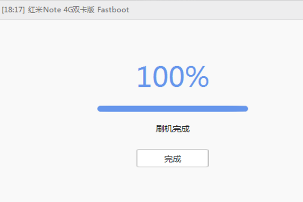 小米手机助手电脑版常见问题截图15