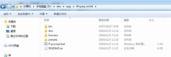 下载好后解压到你想安装的文件目录下截图