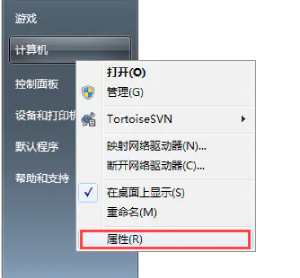 配置FFmpeg环境变量截图2