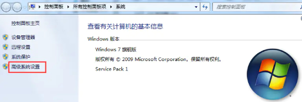配置FFmpeg环境变量截图3