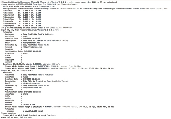 FFmpeg基本编转码原理截图2