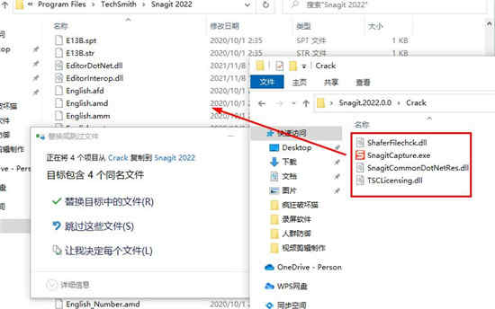 Snagit2022破解版安装步骤4