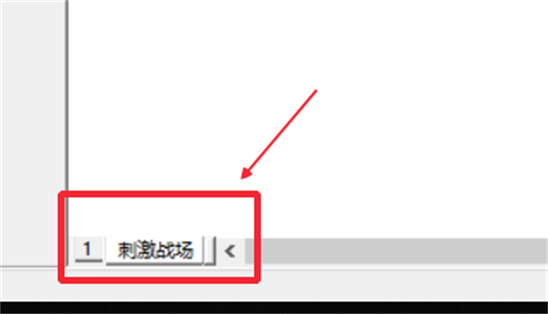 几何画板免费版常见问题截图6