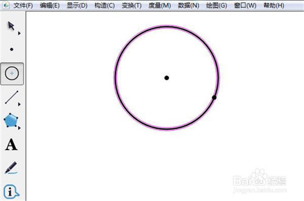 几何画板免费版常见问题截图7