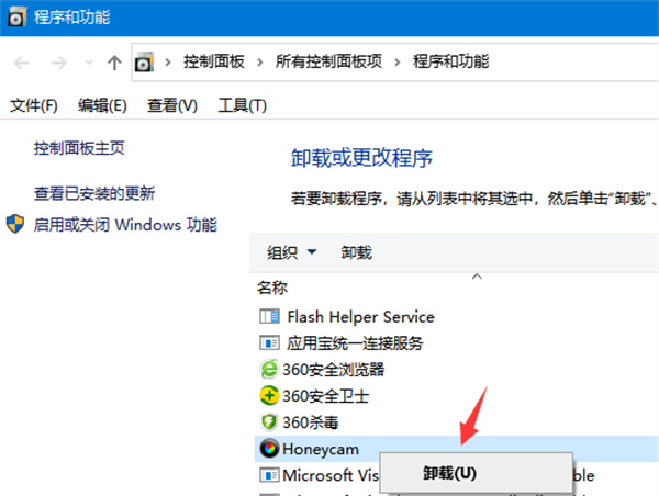 honeycam破解版常见问题截图