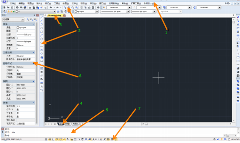 浩辰CAD2022界面截图