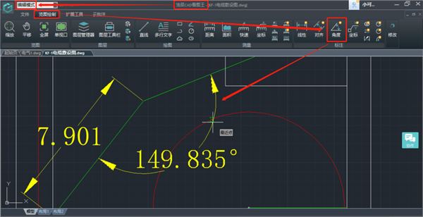 浩辰cad看图王怎么标注尺寸2