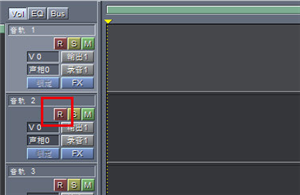 CoolEdit怎么录音2