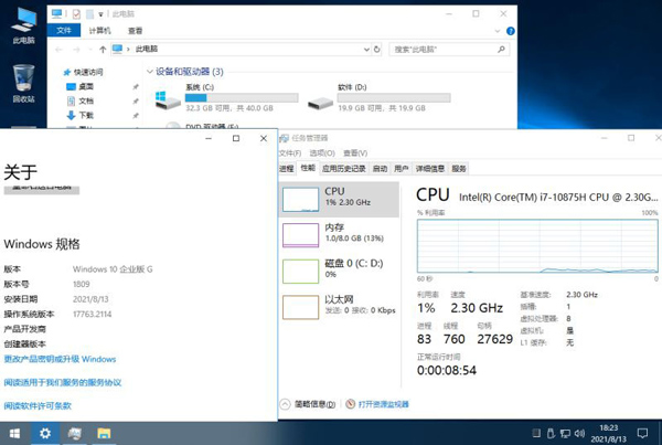 Windows Server 2022激活版2
