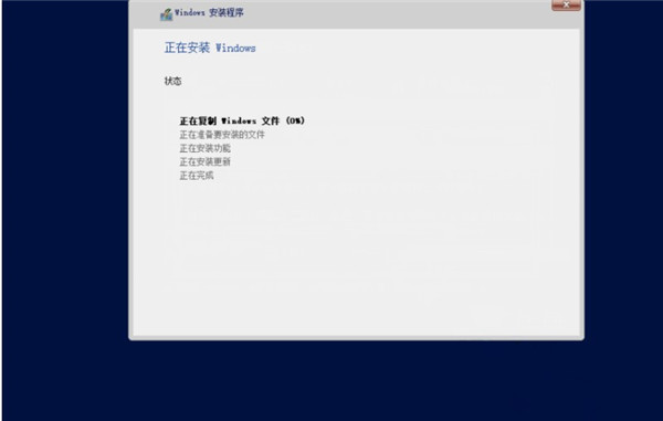 Windows Server 2022激活版安装步骤8