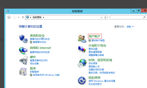 Windows Server 2022激活版怎么切换用户1