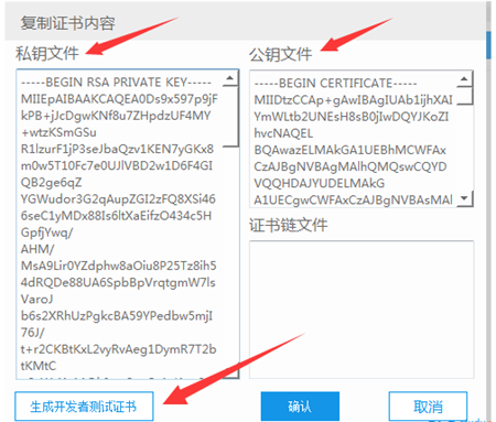 PHPStudy集成环境网站创建与配置截图5