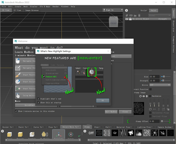 Mudbox2022破解版2