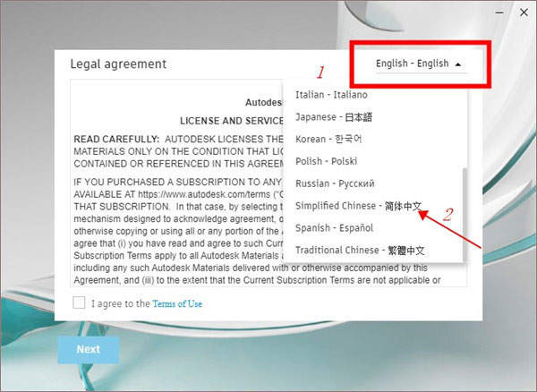 Mudbox2022破解版安装步骤3