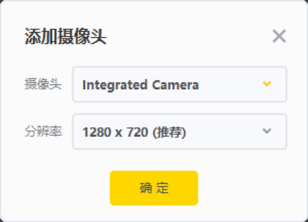 YY开播电脑版常见问题截图2