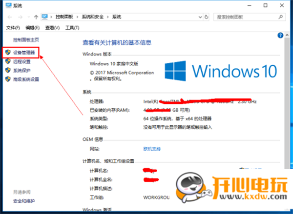 YY开播电脑版常见问题截图6
