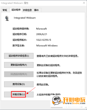 YY开播电脑版常见问题截图9