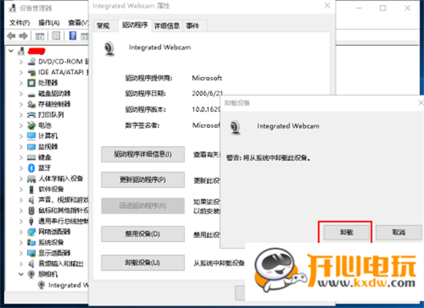 YY开播电脑版常见问题截图10
