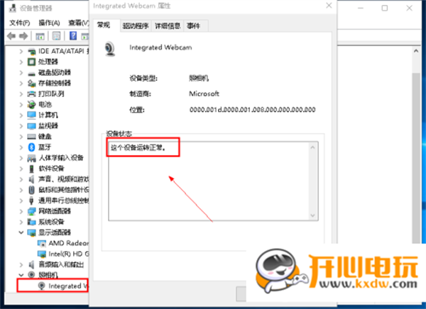 YY开播电脑版常见问题截图12
