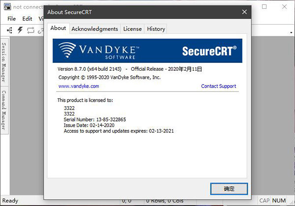 【SecureCRT官方版下载】SecureCRT中文版 v9.0.1 官方版