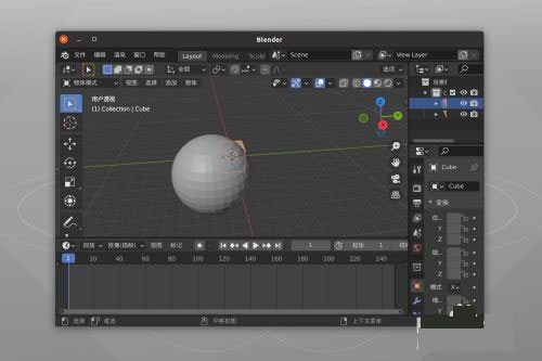 Blender3.0正式版使用技巧1