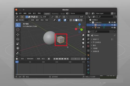 Blender3.0正式版使用技巧3