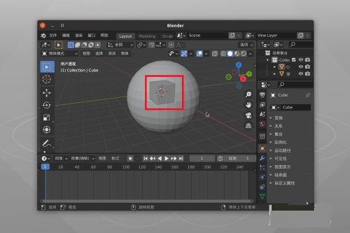 Blender3.0正式版使用技巧6