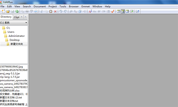 EditPlus设置文件窗口顶部显示截图1