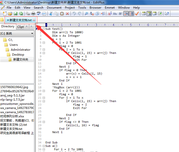 EditPlus设置文件窗口顶部显示截图6