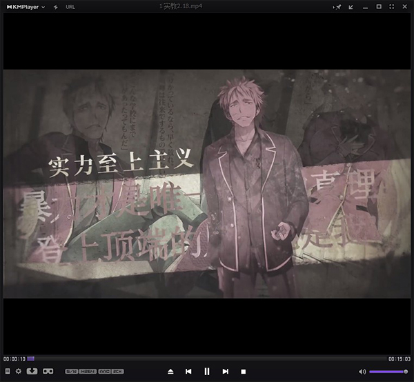 KMPlayer播放器专业版截图2