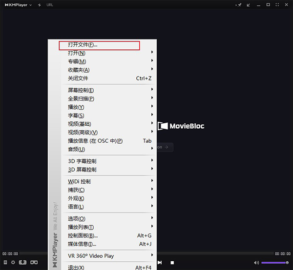 KMPlayer倍速播放方法截图1